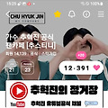 댓글 첨부 이미지