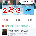 댓글 첨부 이미지