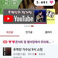 댓글 첨부 이미지