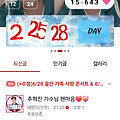 댓글 첨부 이미지
