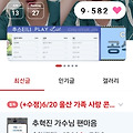 댓글 첨부 이미지