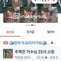 댓글 첨부 이미지