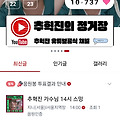 댓글 첨부 이미지