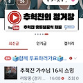 댓글 첨부 이미지