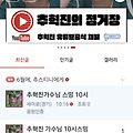댓글 첨부 이미지