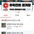 댓글 첨부 이미지