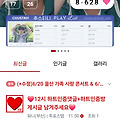 댓글 첨부 이미지
