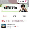 댓글 첨부 이미지