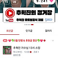 댓글 첨부 이미지