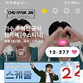 댓글 첨부 이미지