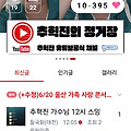 댓글 첨부 이미지