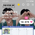 댓글 첨부 이미지
