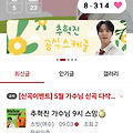 댓글 첨부 이미지