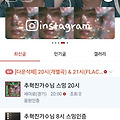 댓글 첨부 이미지