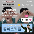 댓글 첨부 이미지