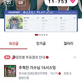 댓글 첨부 이미지