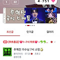 댓글 첨부 이미지