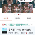 댓글 첨부 이미지