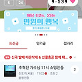 댓글 첨부 이미지