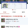 댓글 첨부 이미지