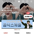 댓글 첨부 이미지