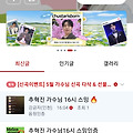 댓글 첨부 이미지