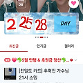 댓글 첨부 이미지
