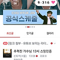 댓글 첨부 이미지