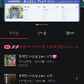 댓글 첨부 이미지