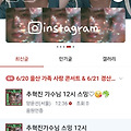 댓글 첨부 이미지