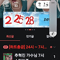 댓글 첨부 이미지