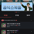 댓글 첨부 이미지