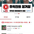 댓글 첨부 이미지