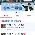 댓글 첨부 이미지