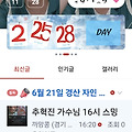 댓글 첨부 이미지