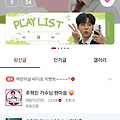 댓글 첨부 이미지