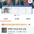 댓글 첨부 이미지
