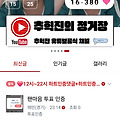 댓글 첨부 이미지