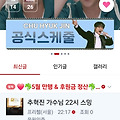 댓글 첨부 이미지