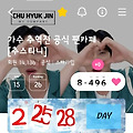 댓글 첨부 이미지