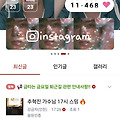 댓글 첨부 이미지