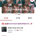 댓글 첨부 이미지