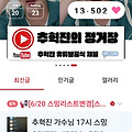 댓글 첨부 이미지