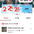 댓글 첨부 이미지