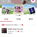 댓글 첨부 이미지