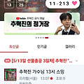 댓글 첨부 이미지