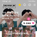 댓글 첨부 이미지