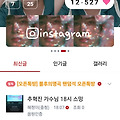 댓글 첨부 이미지