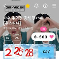 댓글 첨부 이미지