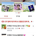 댓글 첨부 이미지
